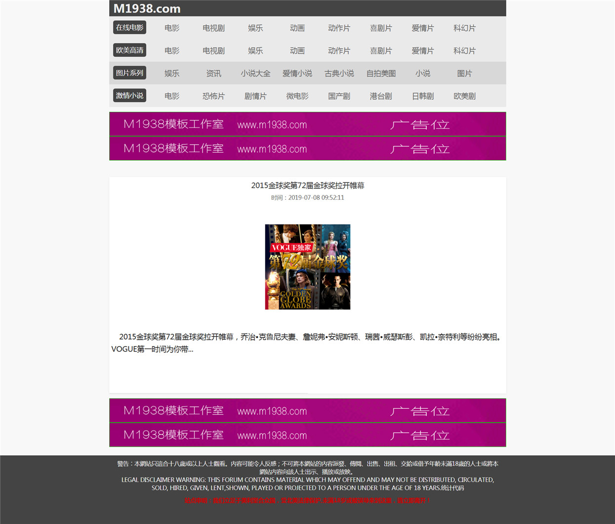 页面加载中····