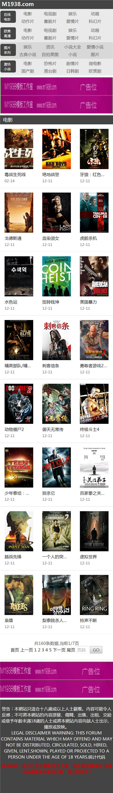 页面加载中····