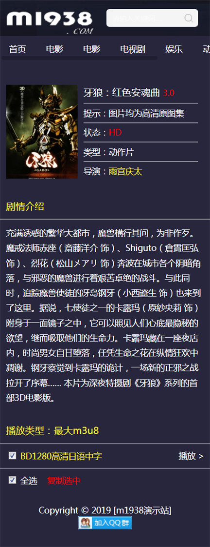 页面加载中····