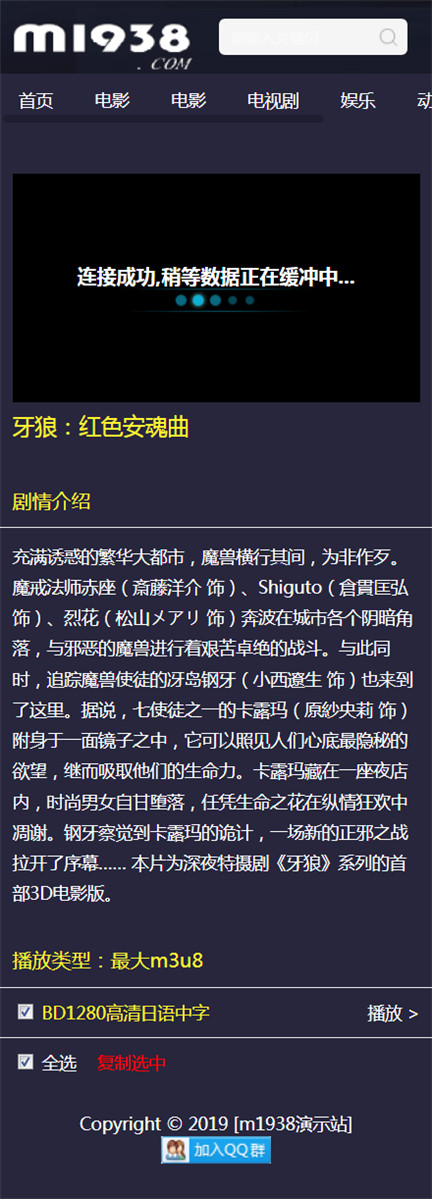 页面加载中····