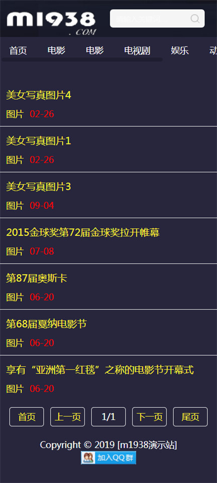 页面加载中····