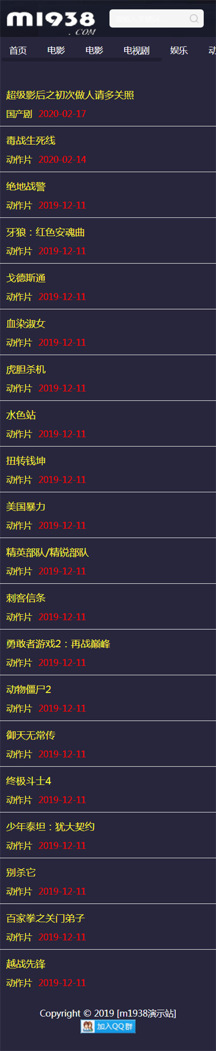 页面加载中····
