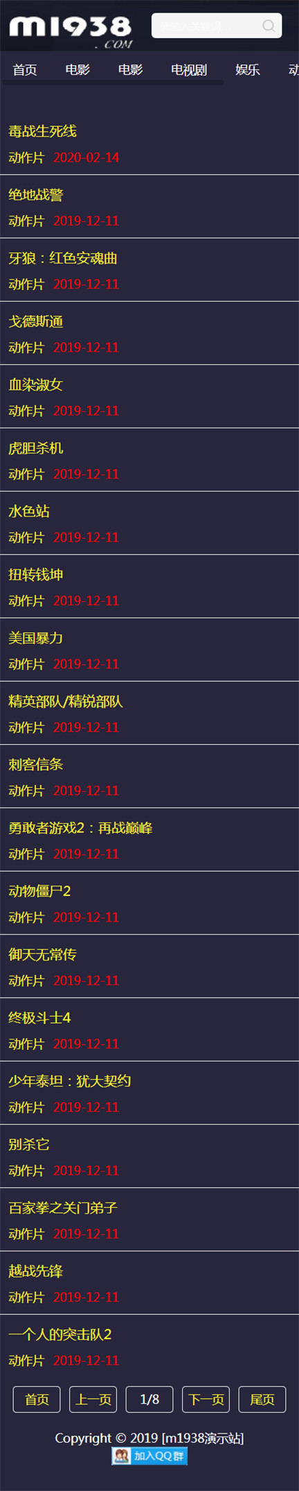 页面加载中····