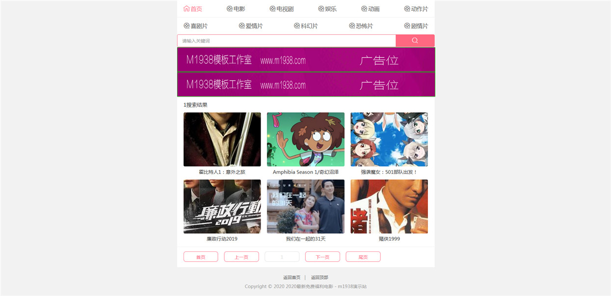 页面加载中····