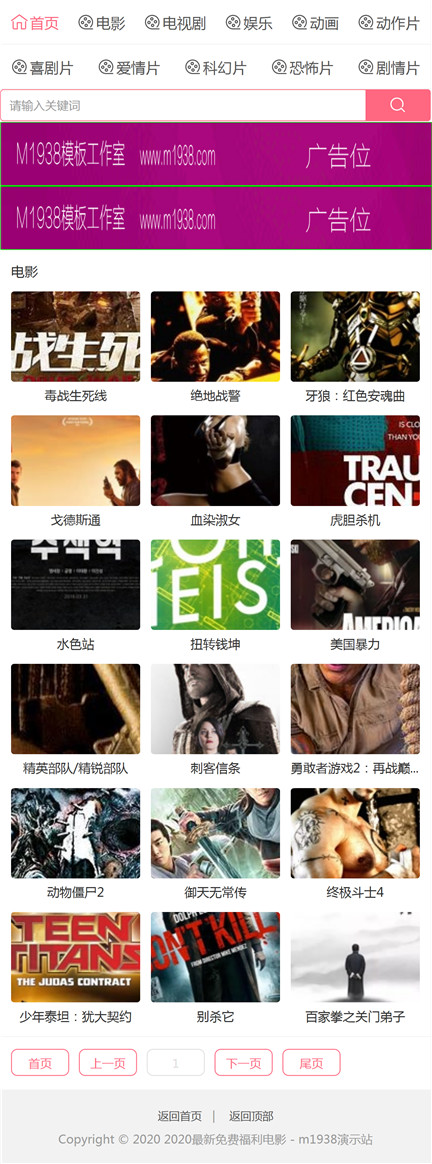 页面加载中····