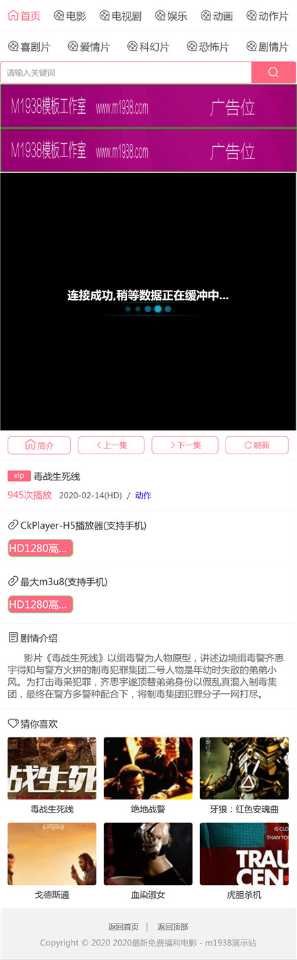 页面加载中····