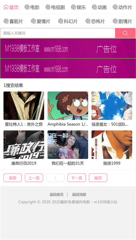 页面加载中····