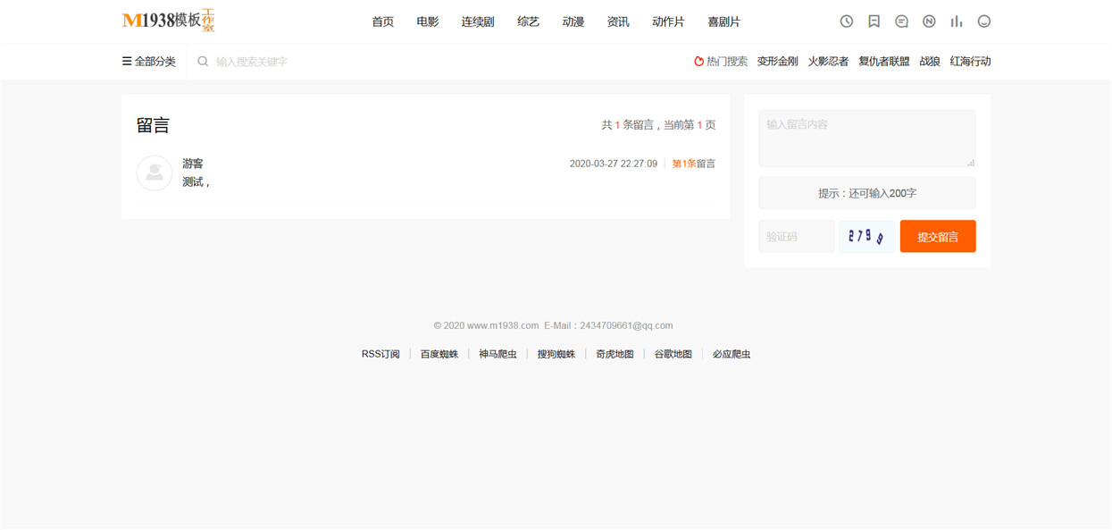 页面加载中····