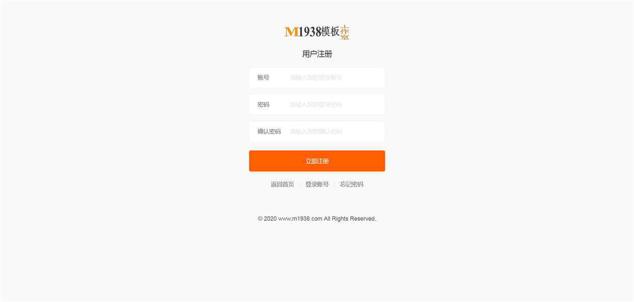 页面加载中····