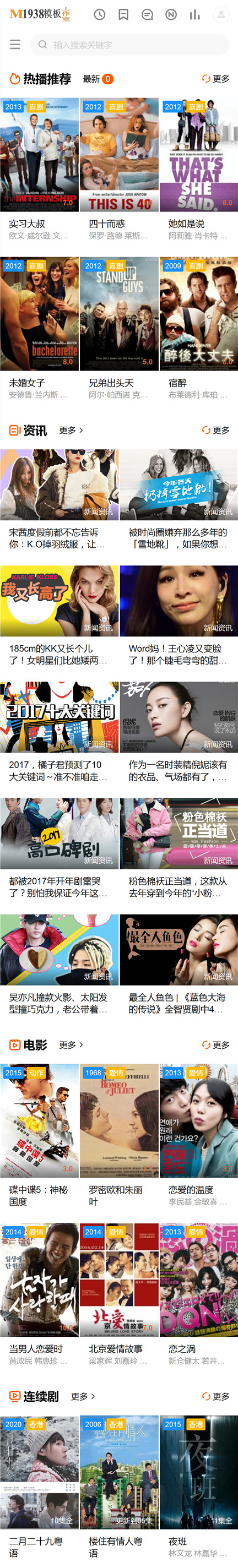 页面加载中····