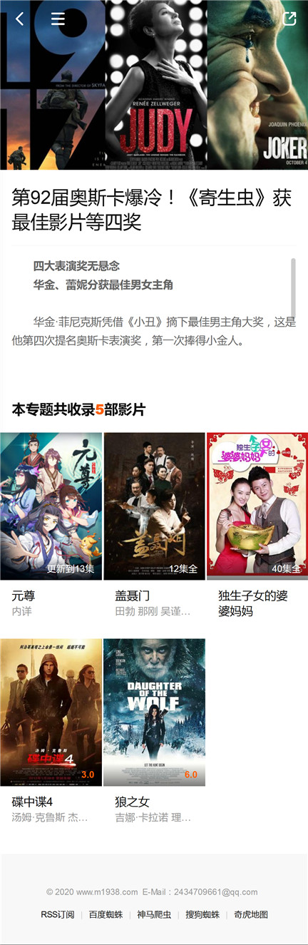 页面加载中····