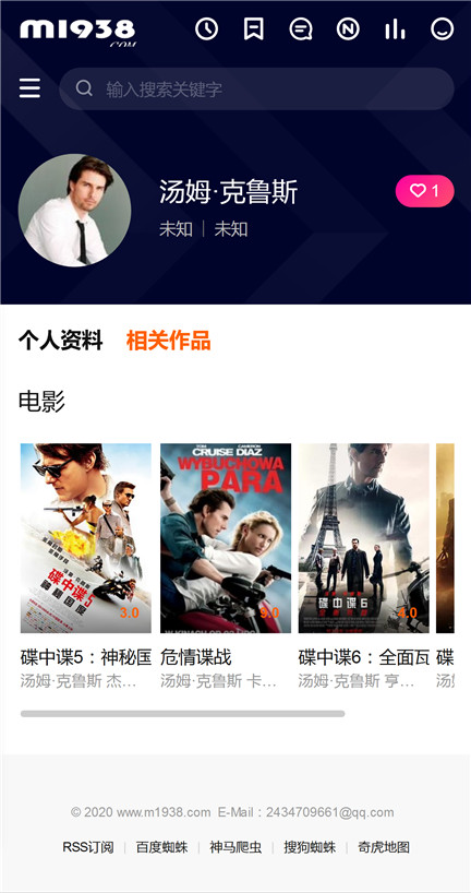 页面加载中····