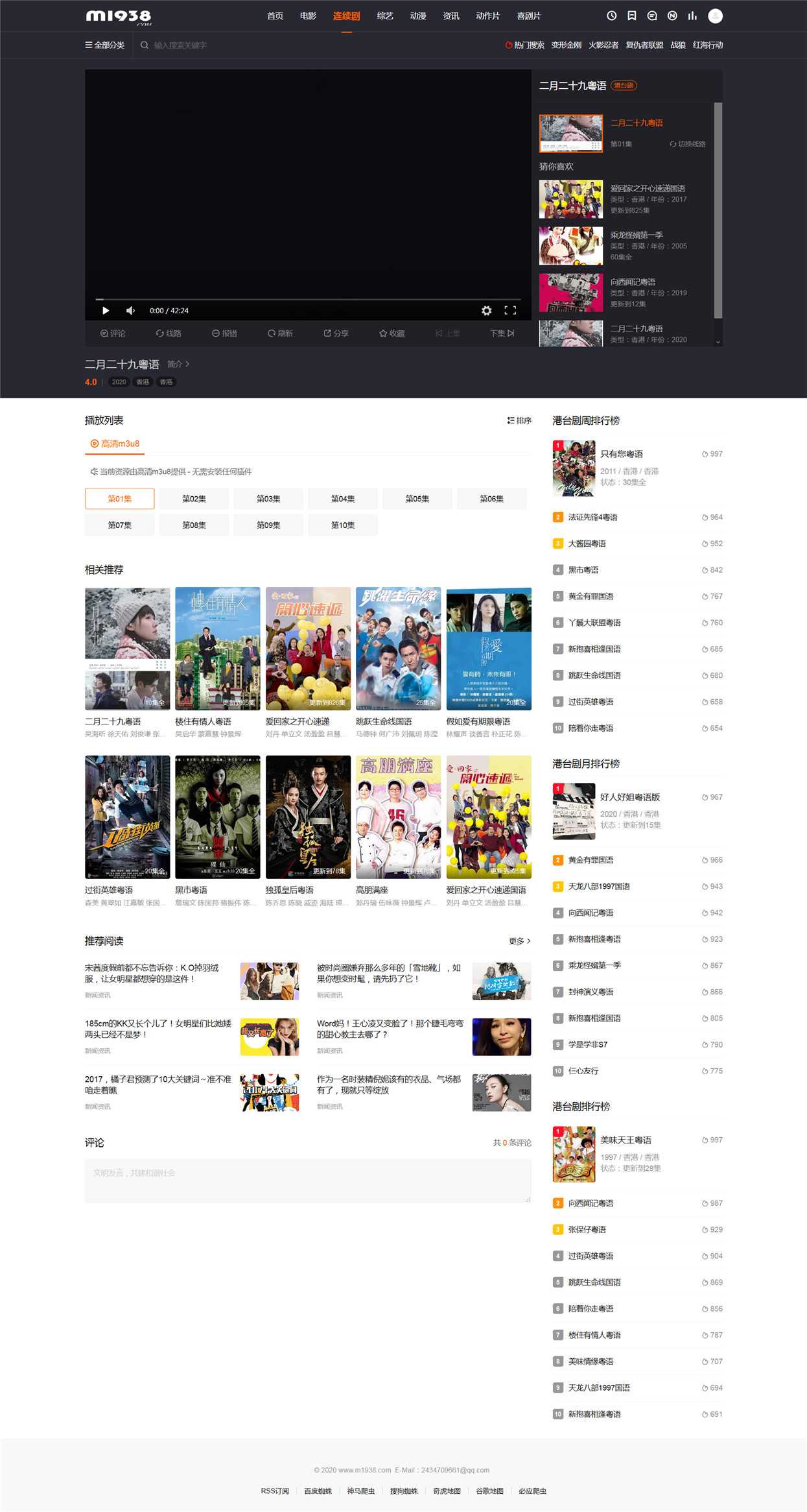 页面加载中····