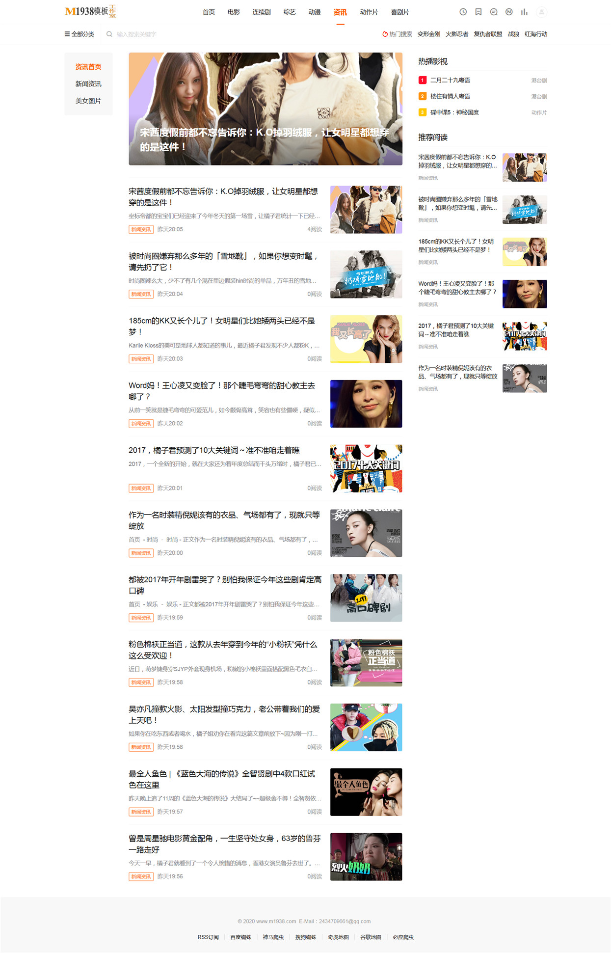 页面加载中····