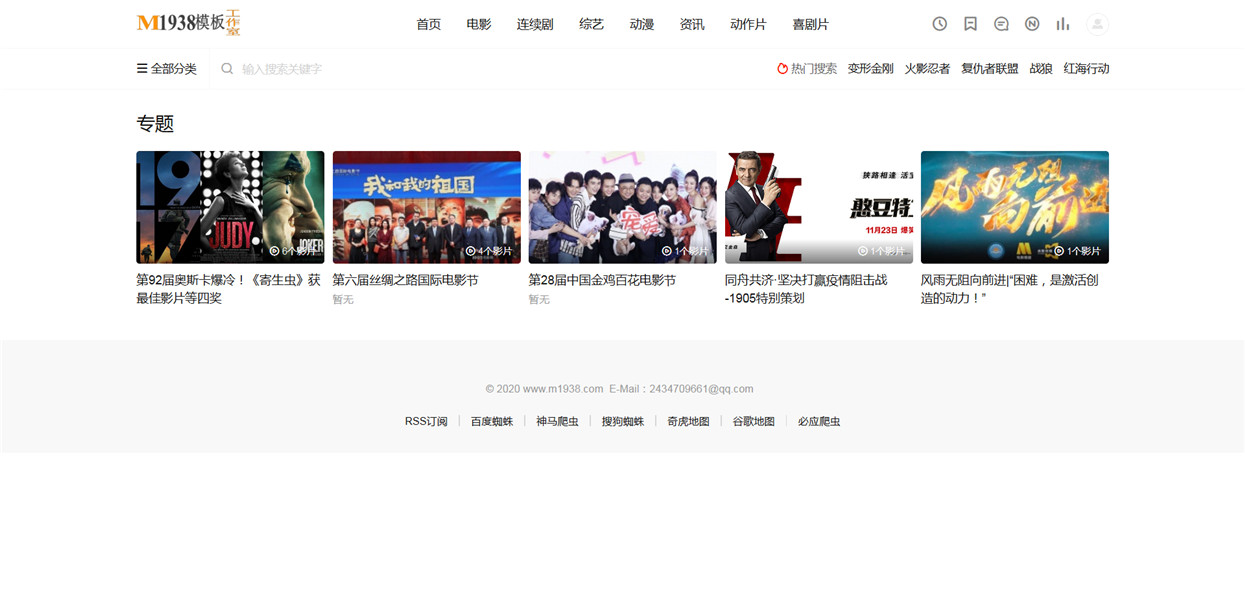 页面加载中····