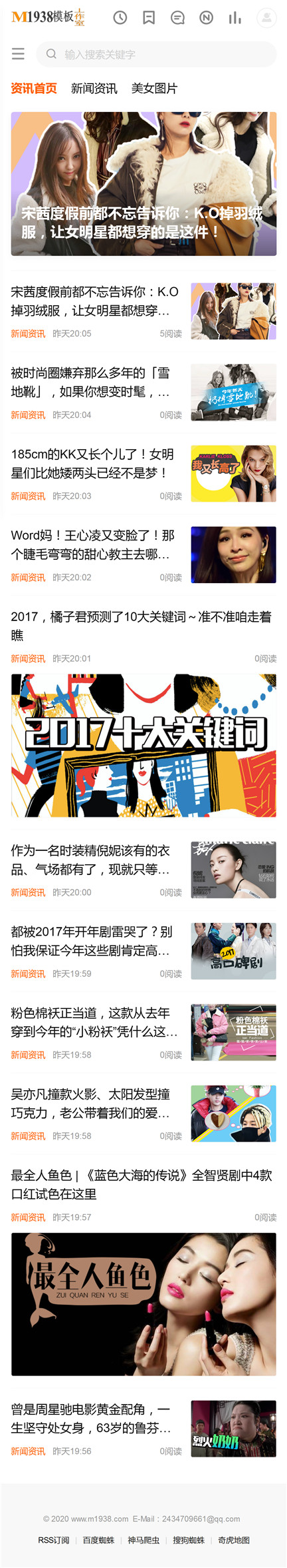 页面加载中····