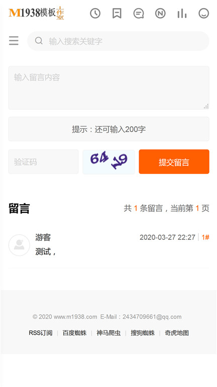 页面加载中····