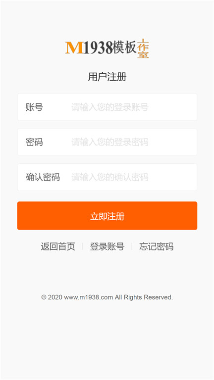 页面加载中····