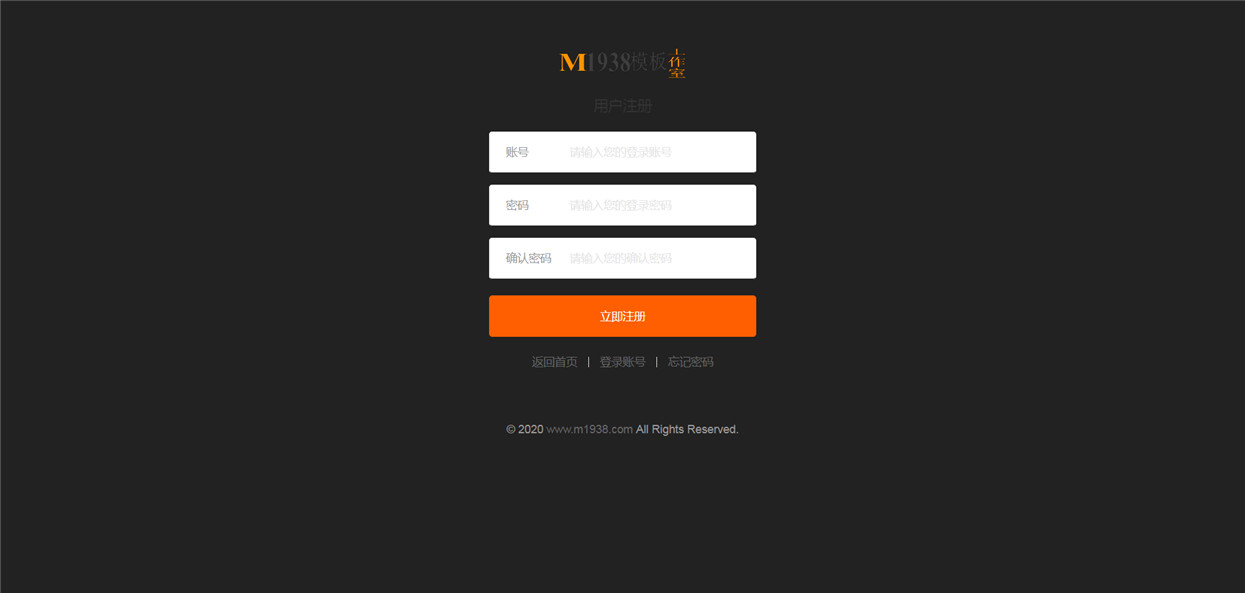 页面加载中····