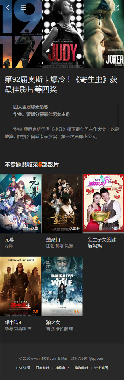 页面加载中····