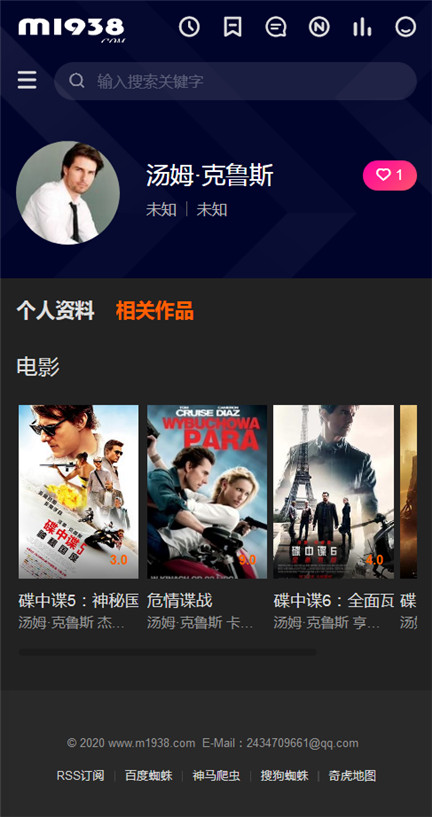 页面加载中····
