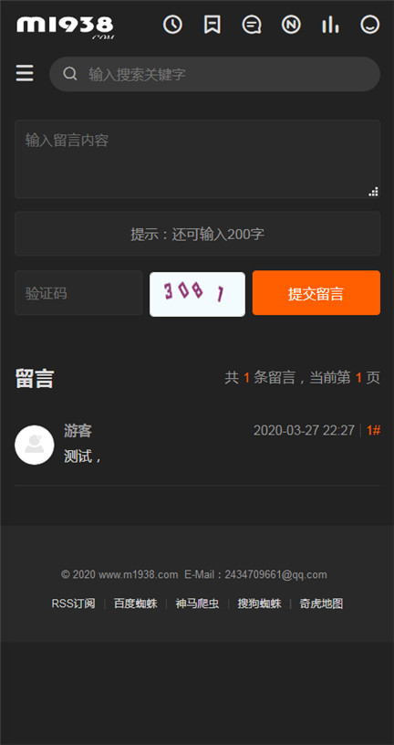 页面加载中····