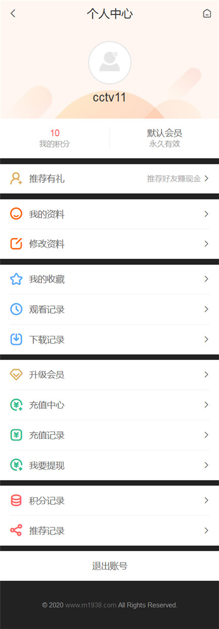 页面加载中····
