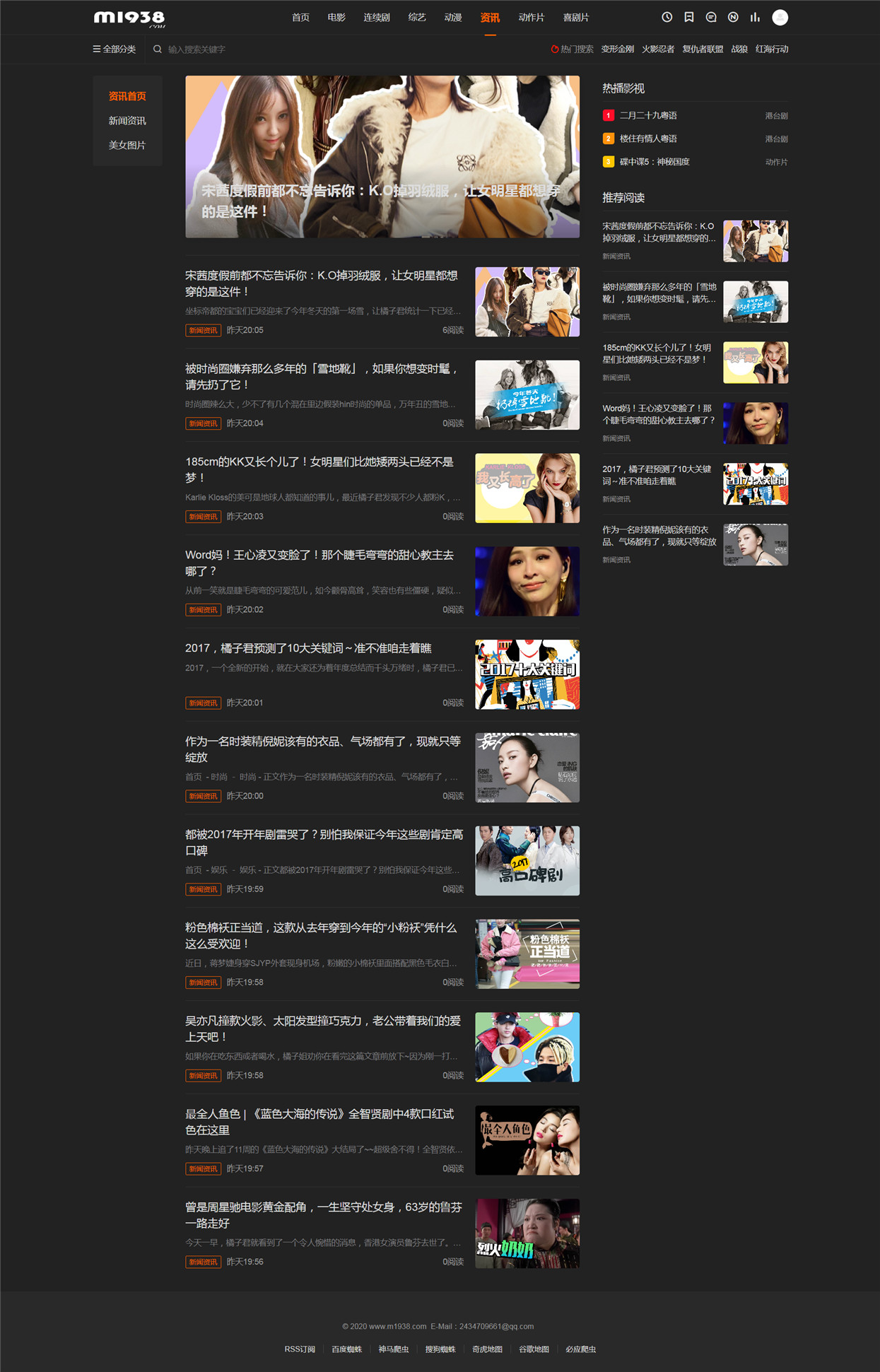 页面加载中····