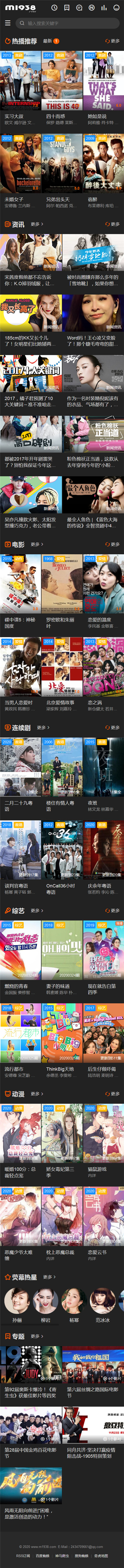 页面加载中····