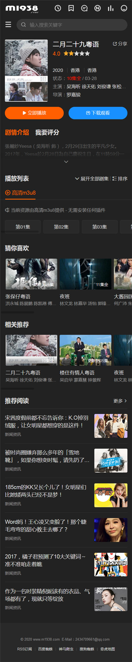 页面加载中····