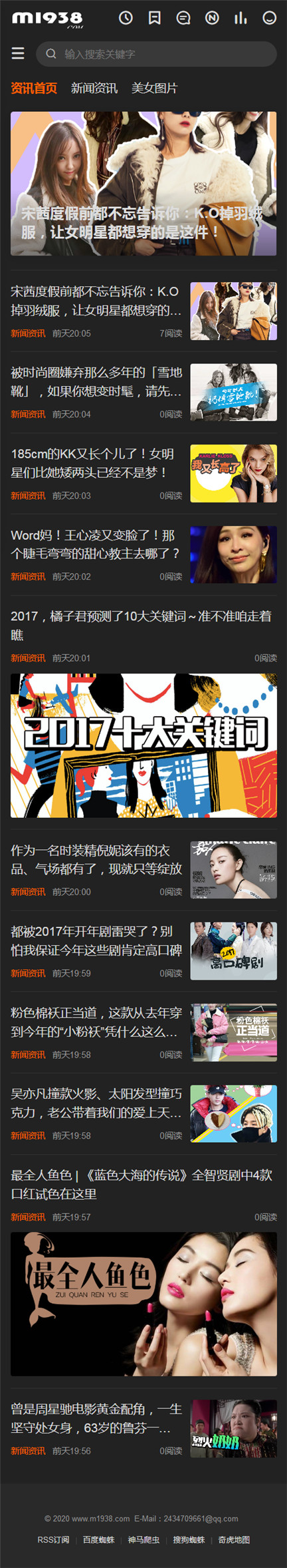 页面加载中····