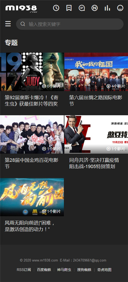 页面加载中····