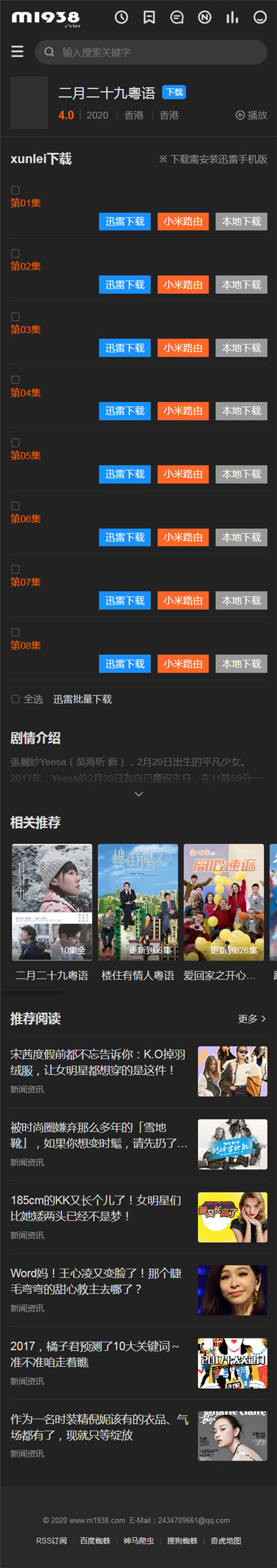 页面加载中····