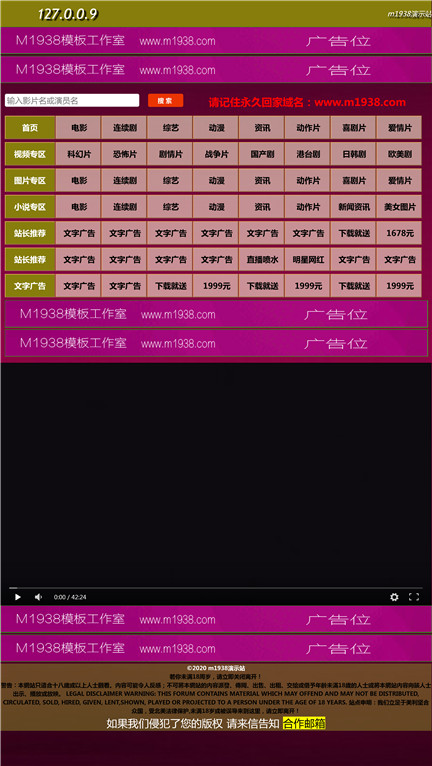 页面加载中····