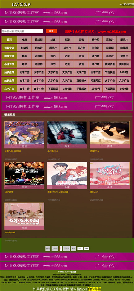 页面加载中····