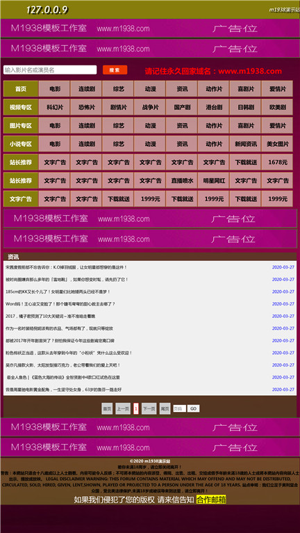 页面加载中····