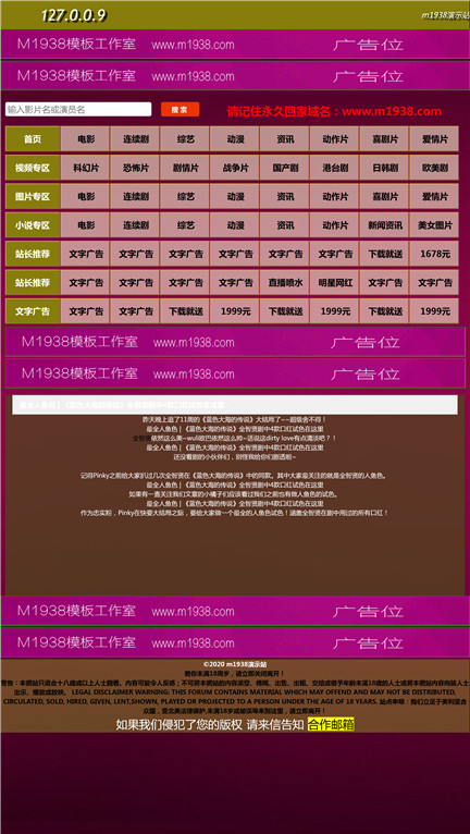 页面加载中····