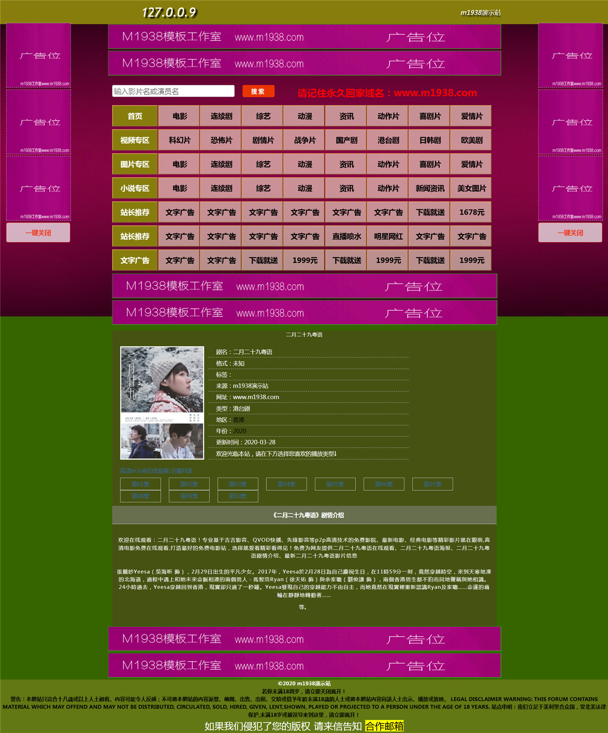 页面加载中····