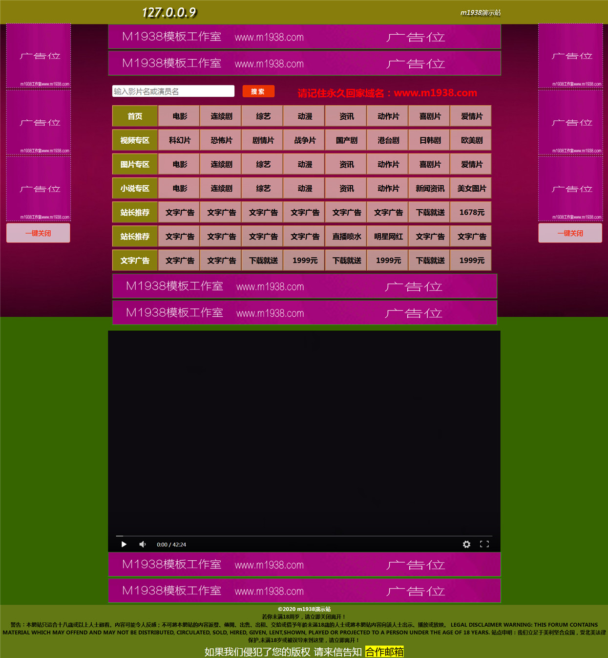 页面加载中····