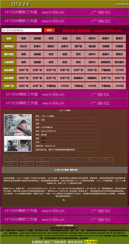 页面加载中····