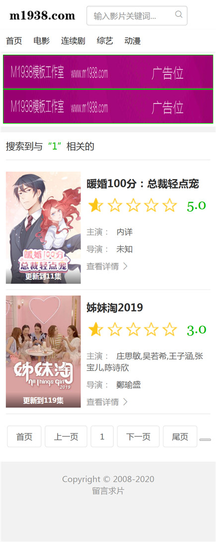 页面加载中····