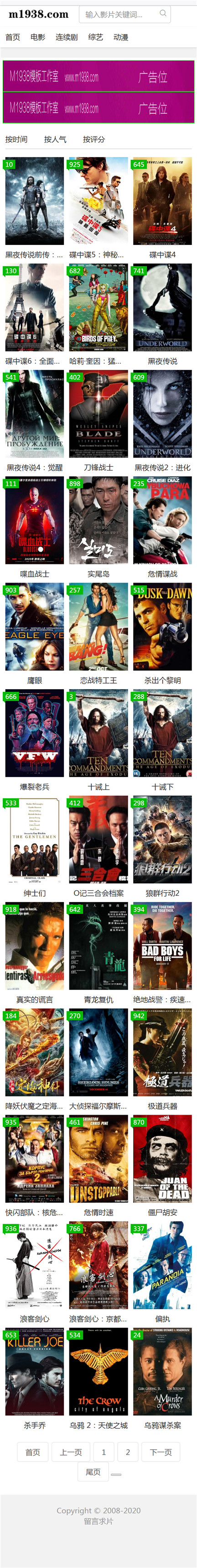 页面加载中····