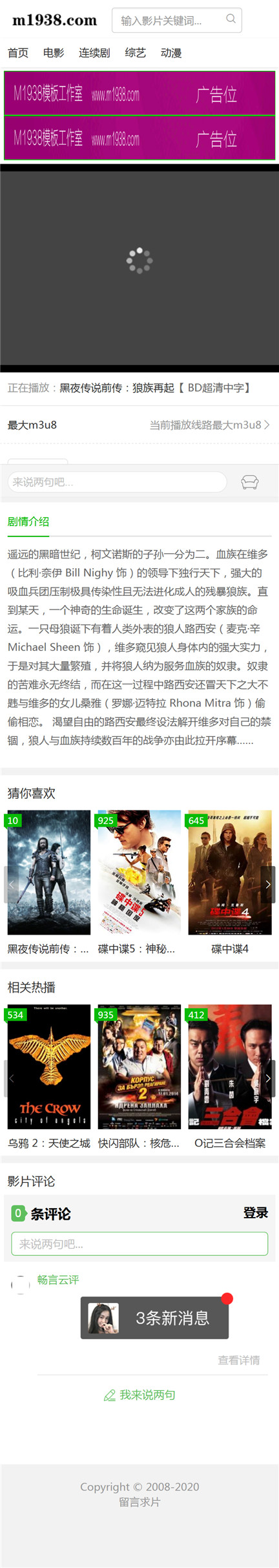 页面加载中····