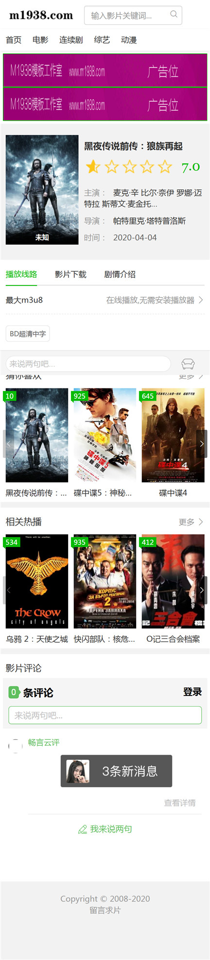 页面加载中····