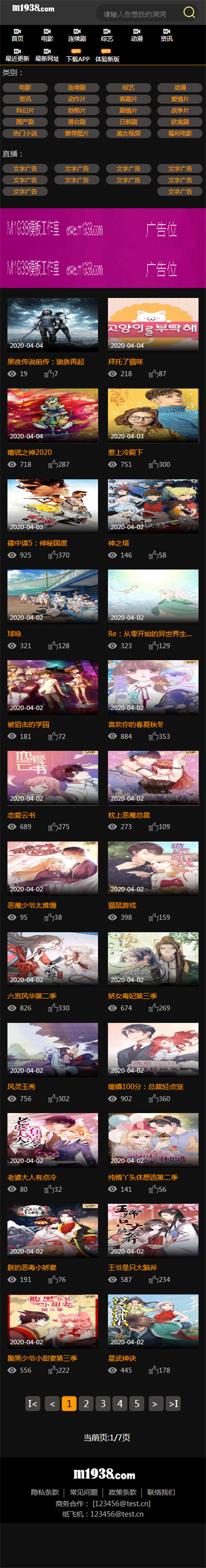 页面加载中····
