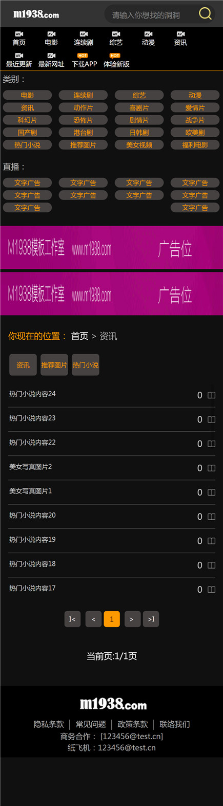 页面加载中····