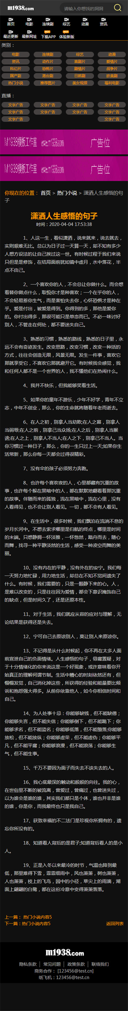 页面加载中····