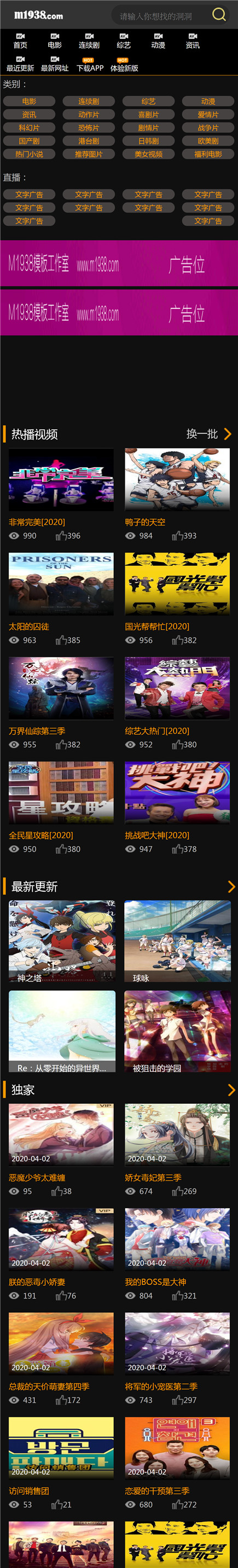 页面加载中····