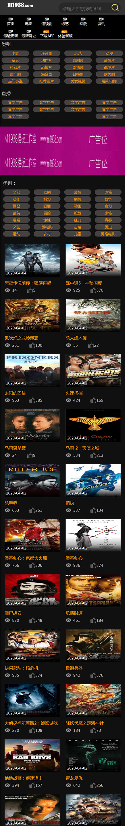 页面加载中····