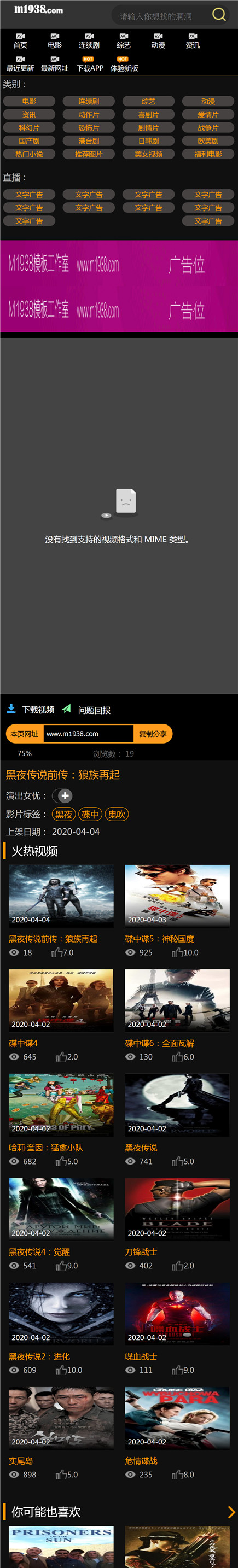 页面加载中····